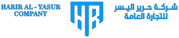 شركة حرير اليسر للتجارة العامة